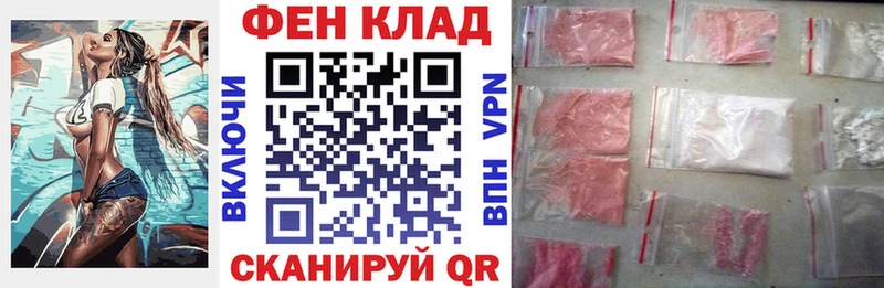 купить наркоту  KRAKEN сайт  Amphetamine Premium  Михайлов 