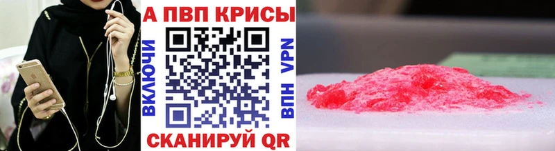 закладки  Михайлов  darknet Telegram  Alpha-PVP мука 