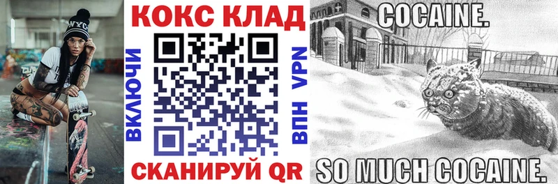 COCAIN FishScale Михайлов