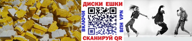 Экстази Дубай  как найти   Михайлов 