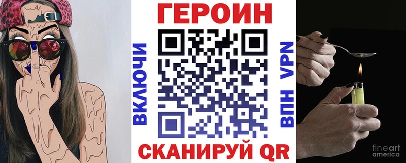 ГЕРОИН хмурый  Михайлов 