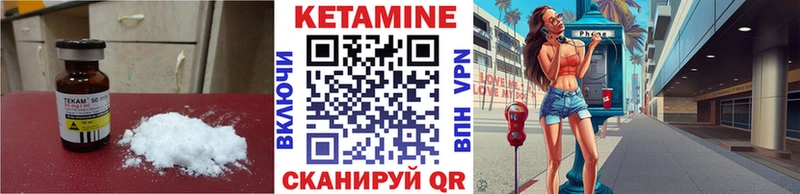 ОМГ ОМГ ТОР Михайлов Кетамин ketamine