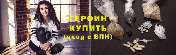 прущий лед Белокуриха