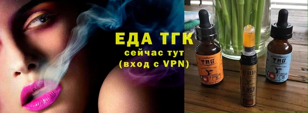 кокаин колумбия Беломорск