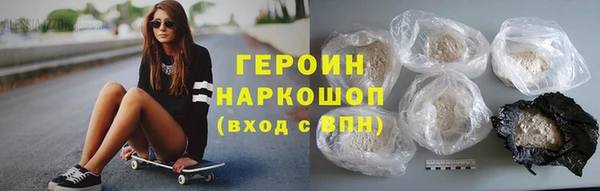 кокаин колумбия Беломорск