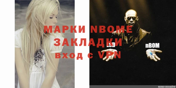 а пвп мука Тавда