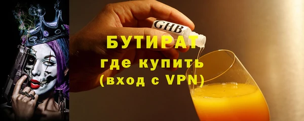 мет Тайга