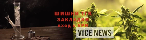 прущий лед Белокуриха