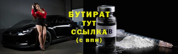 а пвп мука Тавда