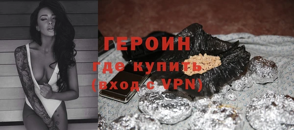 кокаин колумбия Беломорск