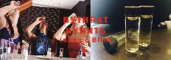 а пвп мука Тавда
