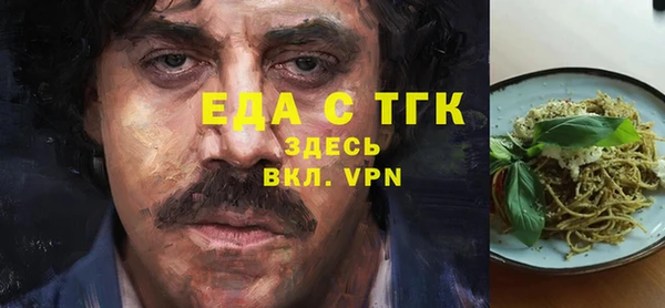 прущий лед Белокуриха