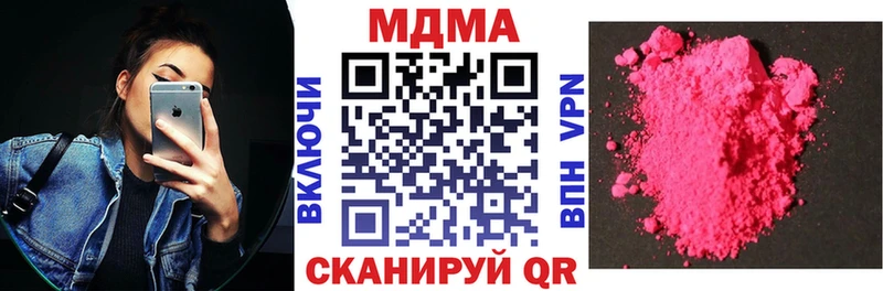 цены   Михайлов  МДМА молли 
