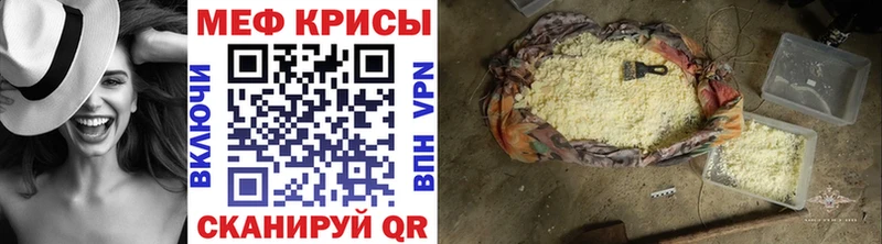 МЕФ  Михайлов
