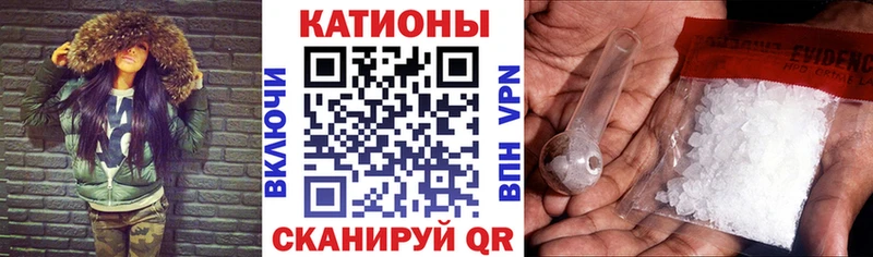 Меф 4 MMC  продажа наркотиков  площадка состав  Михайлов 