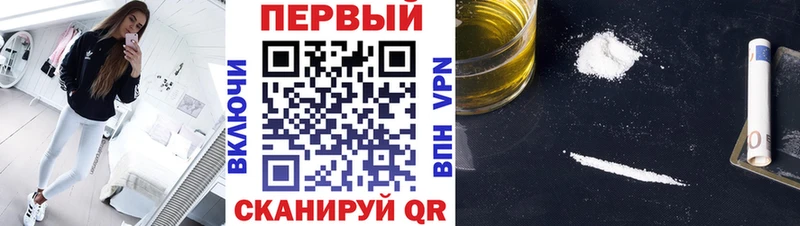 кракен ссылки  Михайлов  Первитин мет  где найти  