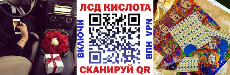 Марки 25I-NBOMe 1,5мг  Михайлов 